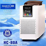 HAILEA HC80A Chiller